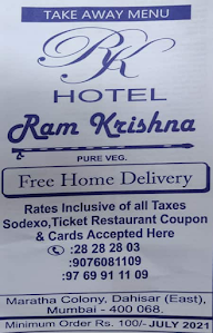 Hotel Ramkrishna menu 7