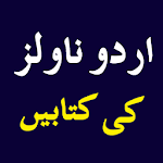 Cover Image of Herunterladen Urdu Novels Books اردو ناول کی کتابیں 26.1 APK