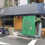 良粟商號(士林店)