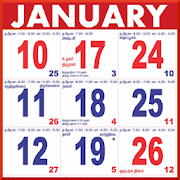 Tamil Calendar 1.015 Icon