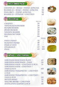 Parameshwari Uphargruh menu 2