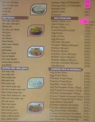 Barsana Family Restaurant menu 4