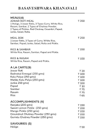 Basaveshwar Khanavali menu 1