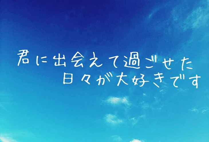 「今までありがとうございました」のメインビジュアル