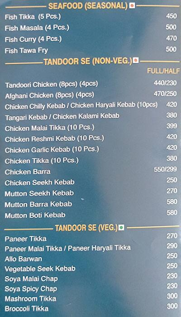 Ada E Handi menu 