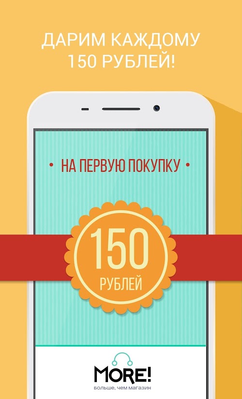 Android application Smart Store screenshort