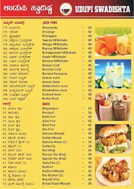 Udupi Swadishta Veg menu 2