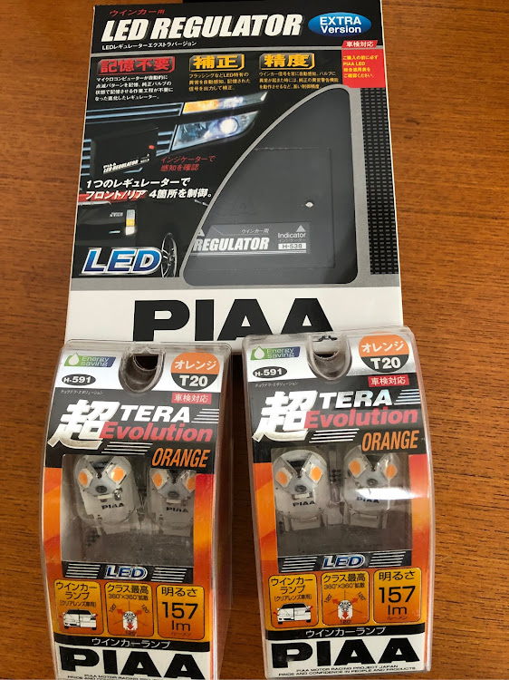 プリウスα G'sのプリウスα・G's・ledウィンカー・レギュレータ・おしゃれに関するカスタム事例の投稿画像1枚目