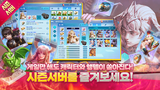 Screenshot 모두의마블