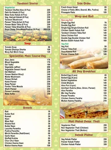 Moti Mahal Delux menu 