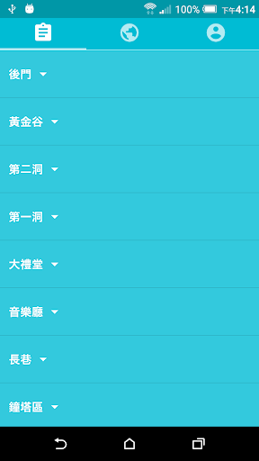 1979日本恐怖10大都市傳說《裂嘴女》