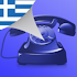 Greek Caller ID 6.0