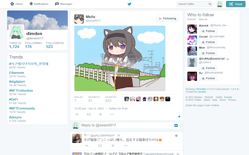 Old Twitter Layout (2024)