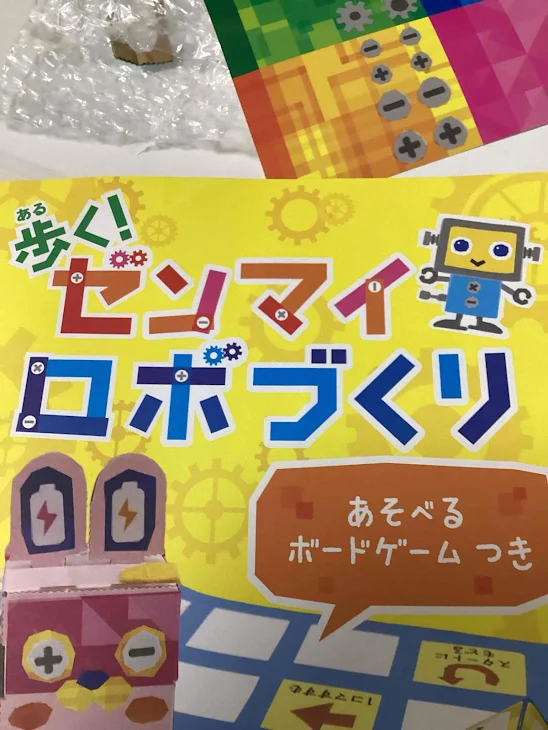 「雑談だよん」のメインビジュアル