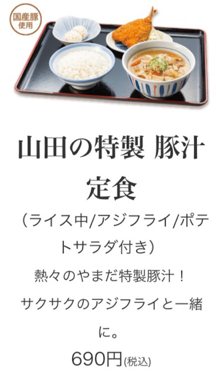 キャリイのアクア・エッセ・山田うどん・ジョイフル本田・バッタリ〜は突然にに関するカスタム事例の投稿画像9枚目