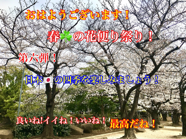 コペンの春☘️の花便り祭り!第六弾!良いね!イイね！いいね！最高だね！・幸せは自分自身で見出す物で他人から与えられる物では有りません！最高だね！・貧乏しても心❤️の貧乏人には成りたく無いですね！最高だね！・妬み!僻み!は持たず!心❤️豊かに過ごしましょう!最高だね！・人は人です!自分の納得出来る生き方をしましょう!最高だね！に関するカスタム事例の投稿画像11枚目