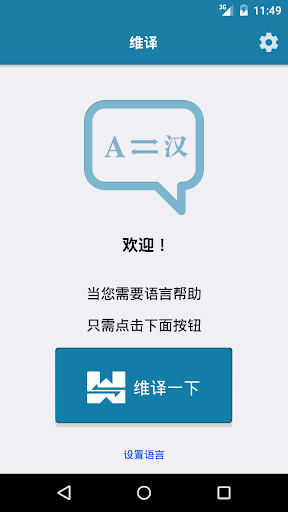 金庸群俠傳－單機版遊戲：遊戲下載、攻略、秘技、修改器、破解方法