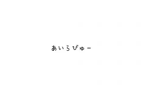 「復活します！」のメインビジュアル