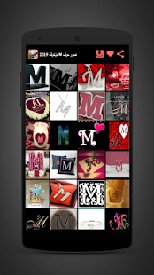 صور حرف M مزخرفة 2019 رمزيات حرف M رومانسية دون نت ‎(圖3)-速報App
