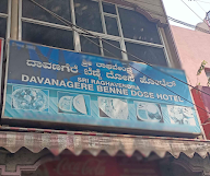 Raghavendra Milk photo 1