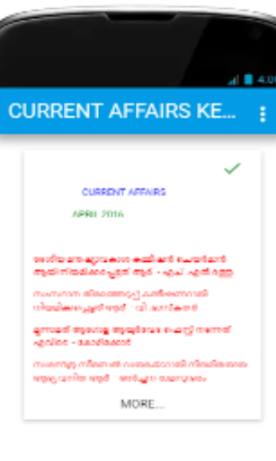 CURRENT AFFAIRS KERALA