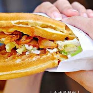 小木屋鬆餅