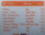 Rumi Juice Center menu 1