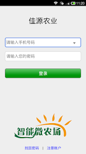 How to install 佳源农业 1.0.89 mod apk for pc