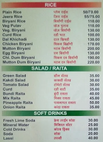 The Swaraj Lounge menu 