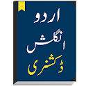 English to Urdu Dictionary