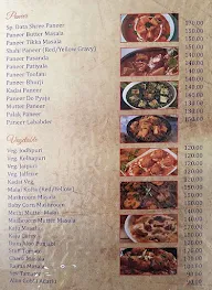 Data Shree menu 4