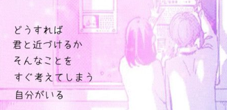 「この思いが届かなくても」のメインビジュアル