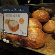 Saison du Soleil 太陽的季節(統一時代店)