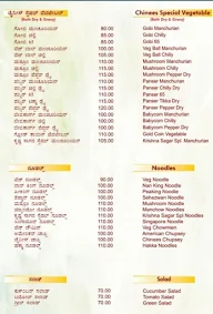 New Krishna Sagar menu 2