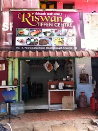 Riswan Tiffen Centre photo 1