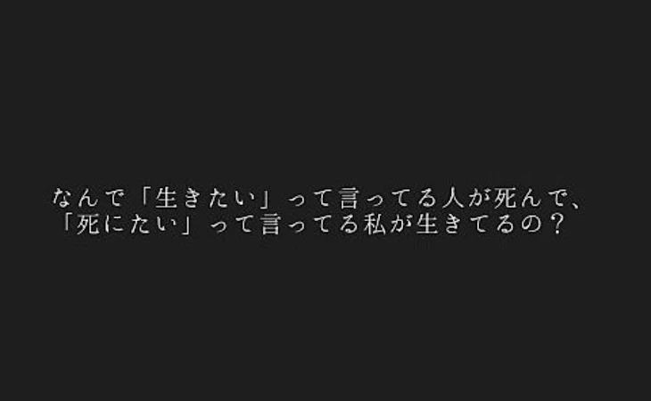 「…見ても見なくても////」のメインビジュアル