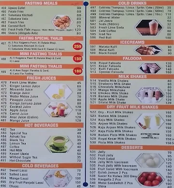 Treat Maruti Pav Bhaji menu 