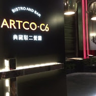 ARTCO典藏餐廳．涮涮鍋．咖啡館