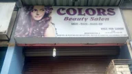 Colors Beauty Salon photo 1