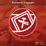 Топ-100: Финансы и кредит Apk