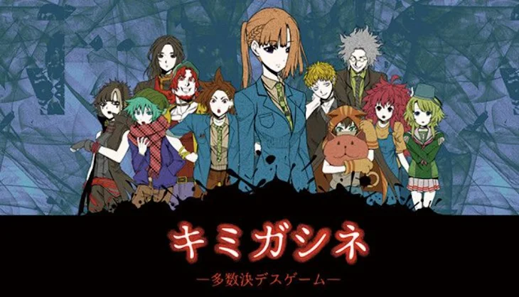 「キミガシネーBL＆GLー」のメインビジュアル