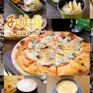 猴子披薩 Monkey Pizza