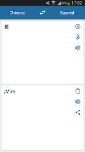 Spanish Chinese Translator - náhled