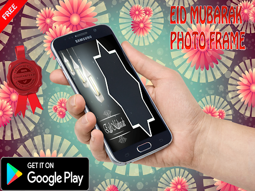 Android application Eid Mubarak photo frame screenshort
