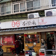 香港88茶餐廳