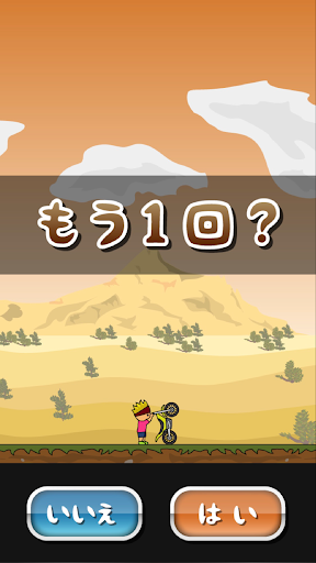トニーくんのトライアルバイク Apk Mod Unlimited Money 1 2 Latest Download