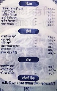 Jai Ganesh Sandwich menu 1