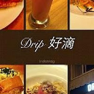 好滴咖啡Drip cafe