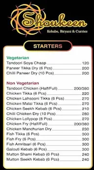 Shoukeen menu 2