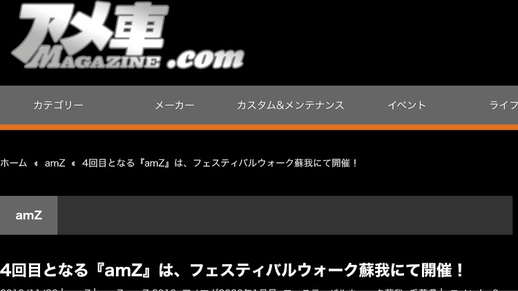 コルベット クーペのアメマガZ・アメ車.Com・たまにはエンジン掛けてやらんとね^_^に関するカスタム事例の投稿画像3枚目